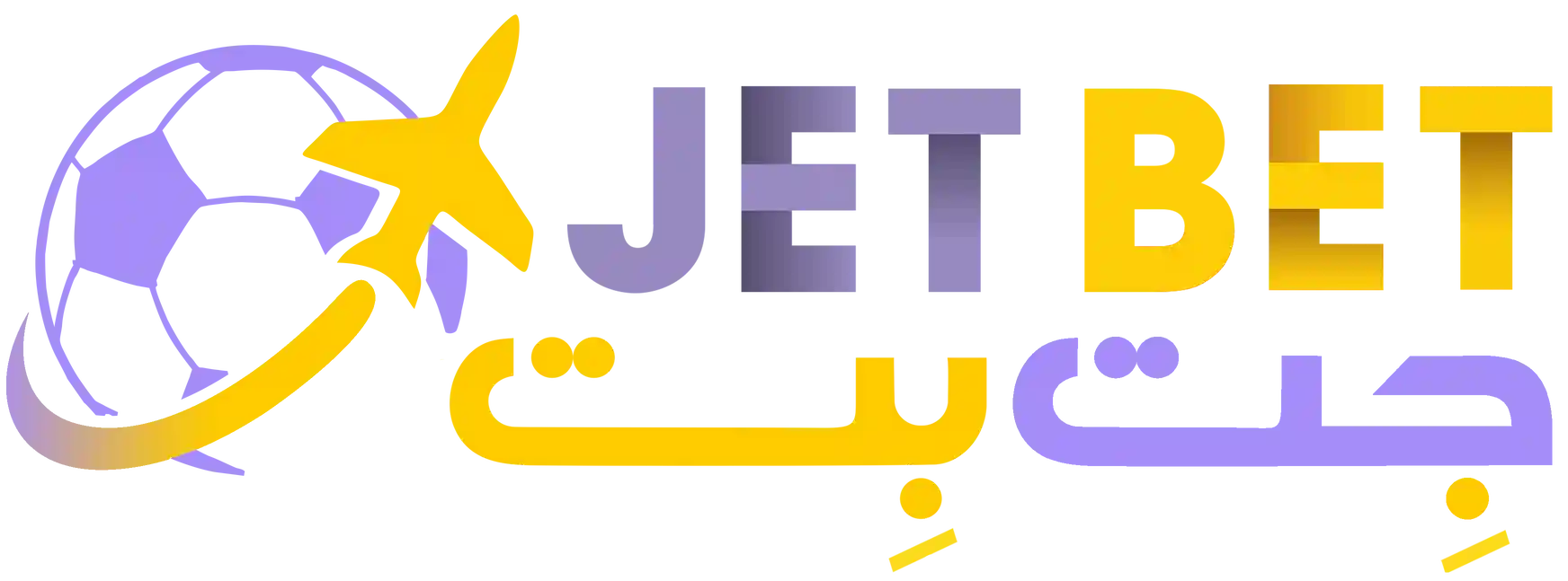 لوگو جت بت